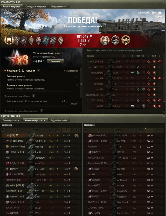 Wargaming 61