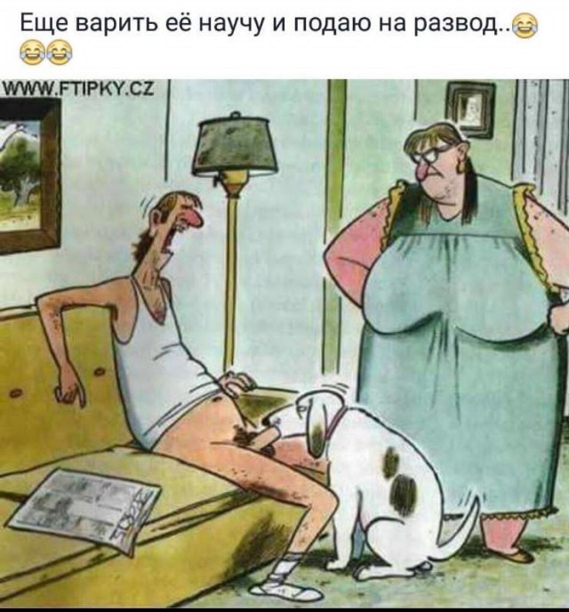Хочу мужского мнения.