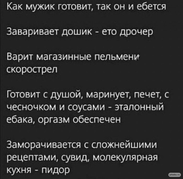 Немного мемчиков. Для взрослых. Часть 27