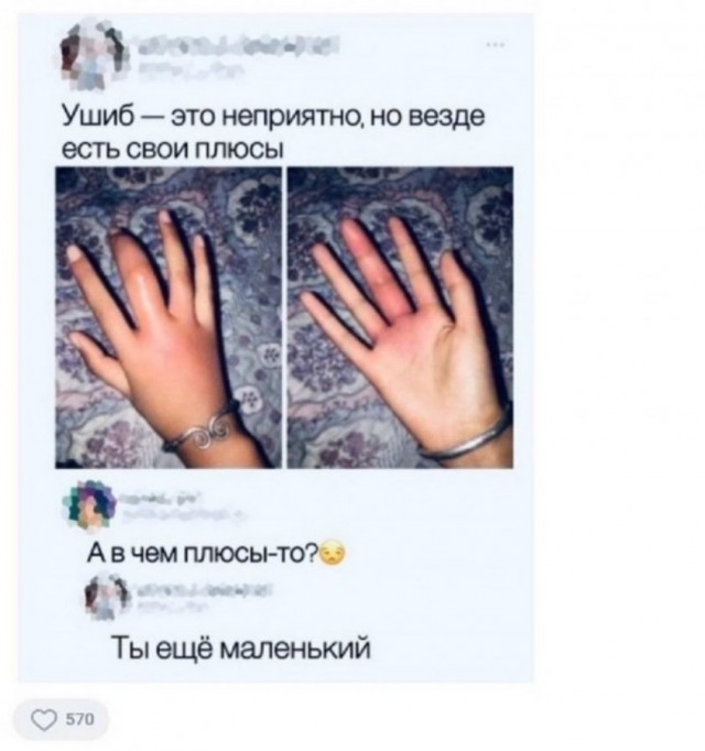 Забавные комментарии из социальных сетей (02.01.23)