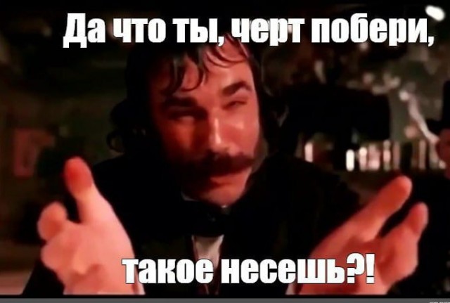 Непривитые знали то, чего не знали мы