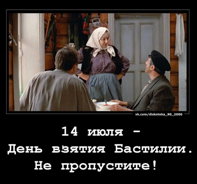 Бросил пить и продержался полтора дня без малого