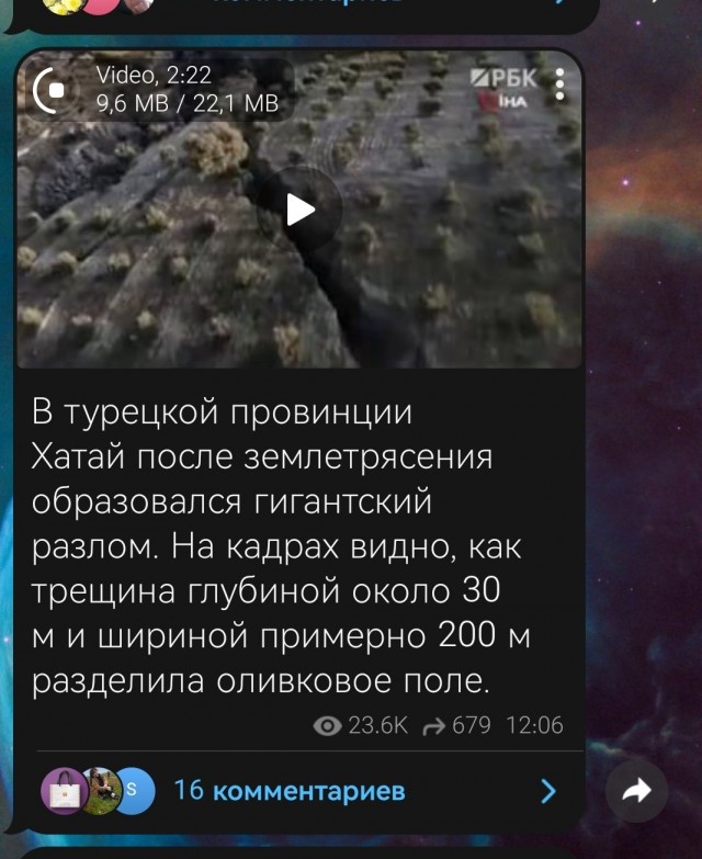 Разлом в Турции выглядит, как портал в ад