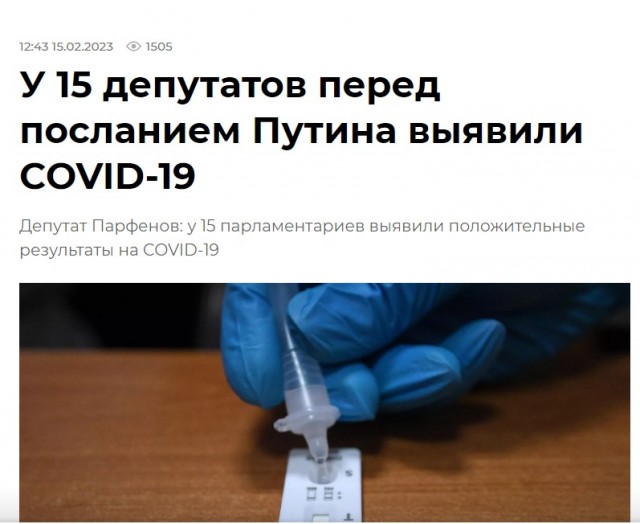 Победная поступь идиотизма по планете – том 8