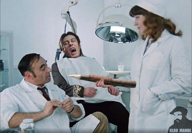 Мы и они