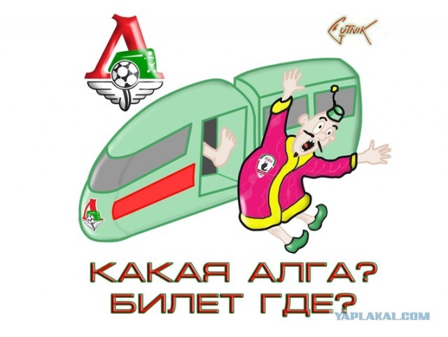 Итог ЧР 2012/2013, кубок