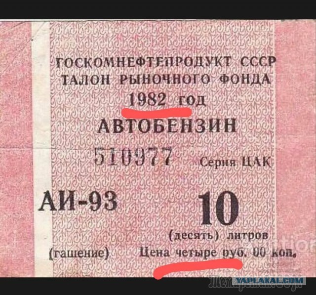 Картинки разные про СССР 04.03.23