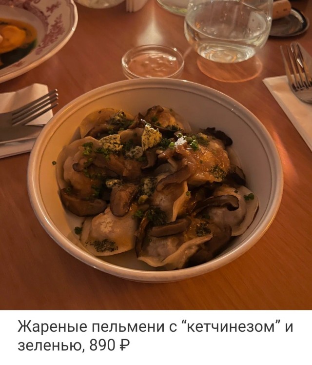 Дорогой беляш в Москве. Обзор ресторана