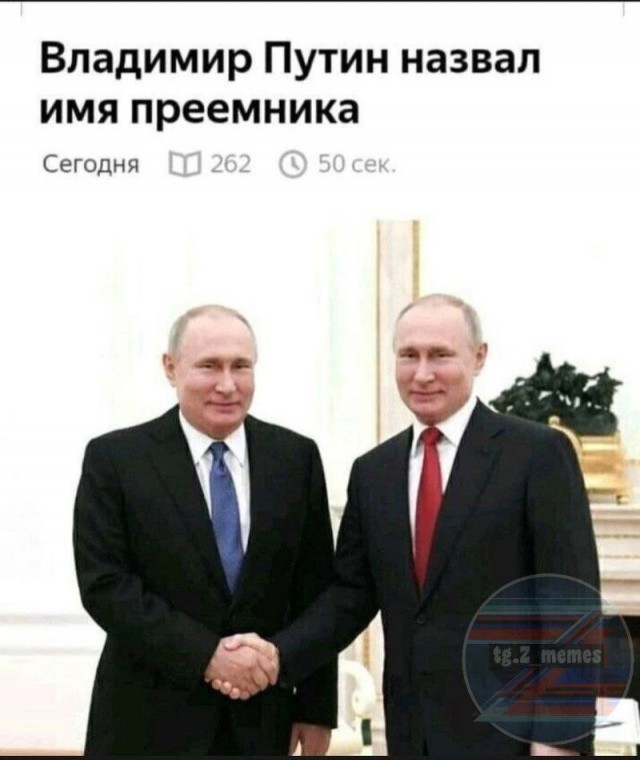 Путин съездил в Мариуполь