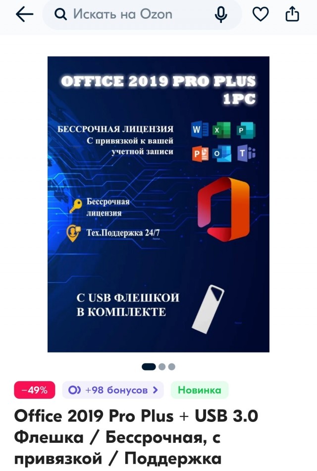 Техподдержка Microsoft установила клиенту пиратскую Windows, потому что лицензионная не активировалась