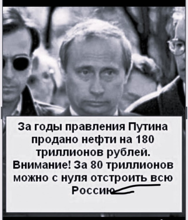 Российские промышленники выступили за возврат госплана