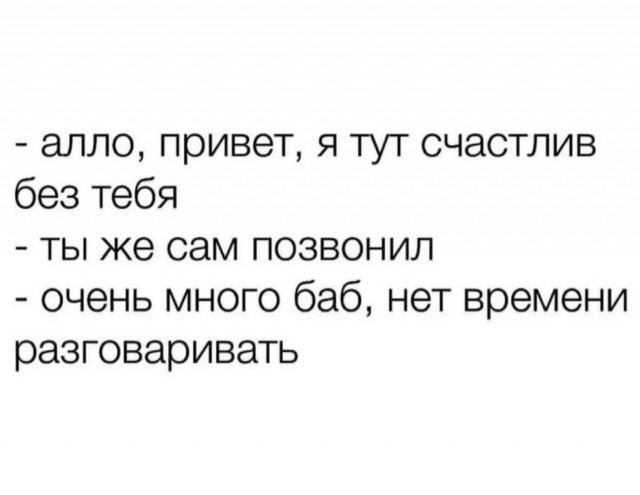 Картинок вам