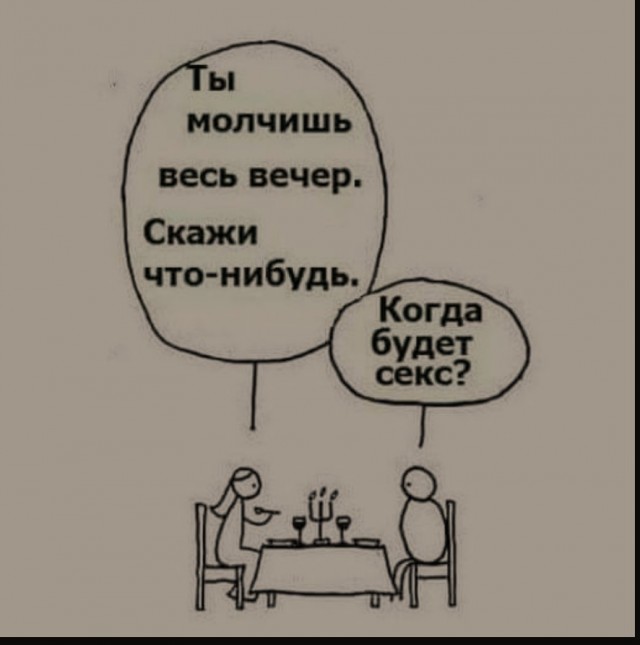 Лиза или Зоя из Питера интересуется