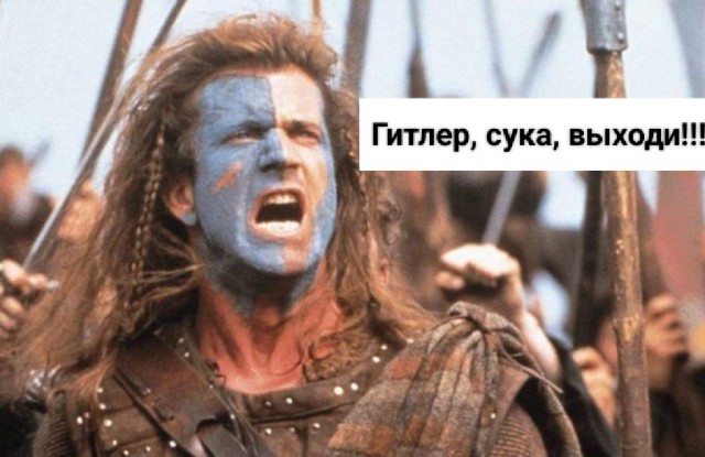 ФСБ впервые обнародовала рассекреченные документы о самоубийстве Гитлера
