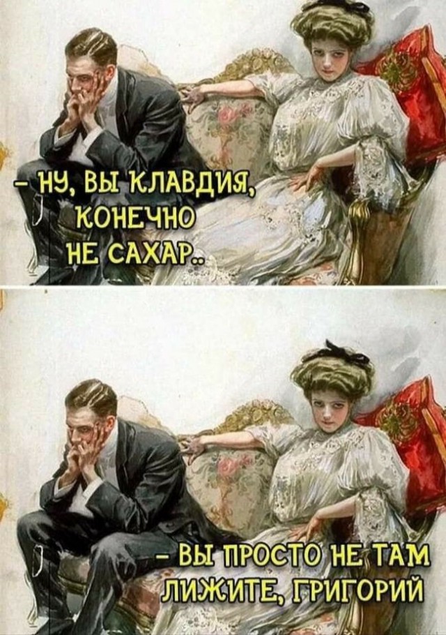 Подборка картинок 06.05.2023