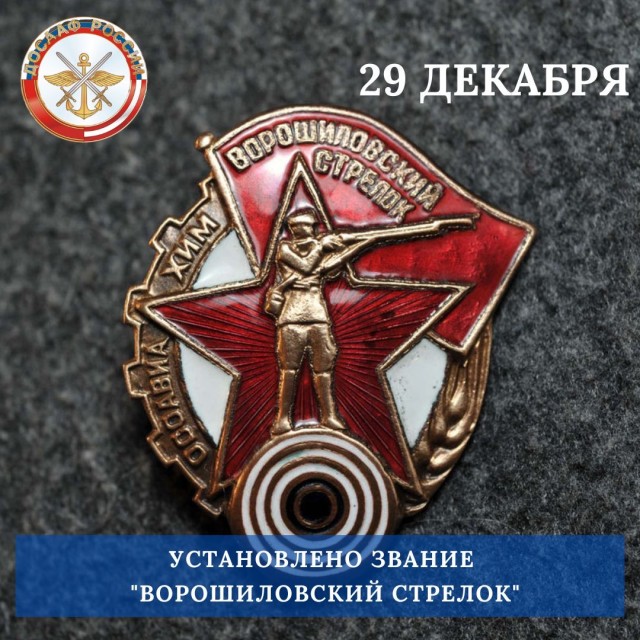 Российский дрон
