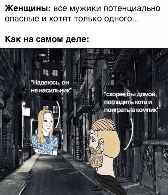Картинки и мемы, всяко разно - 179