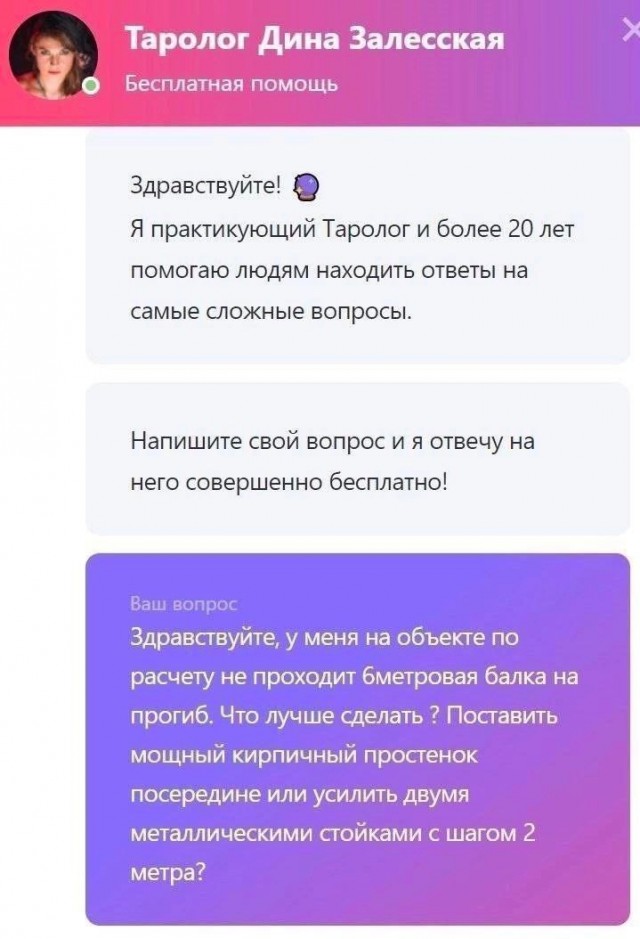 Среда пришла - неделя прошла, дорогие деграданты