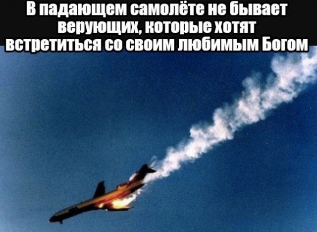 Занимательная теология-2