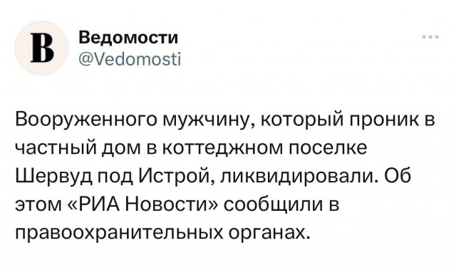 В Подмосковье захвачен бывший дом Януковича