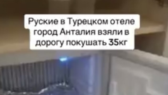 Питание в дорогу