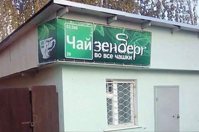 Так себе картинки 12.08.23