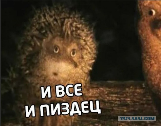 Без врага жизнь скучна, а с врагом - интересна