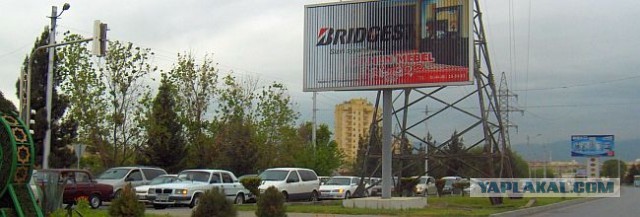 Всё о Туркменистане