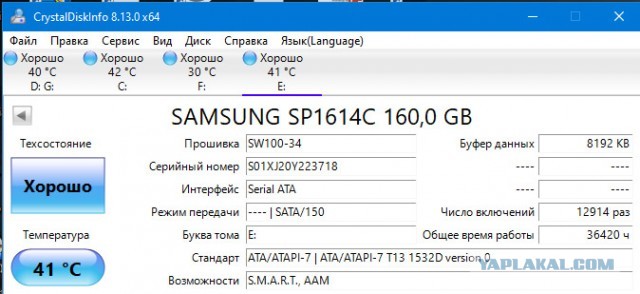 У кого сколько отходили HDD и были ли они качественные