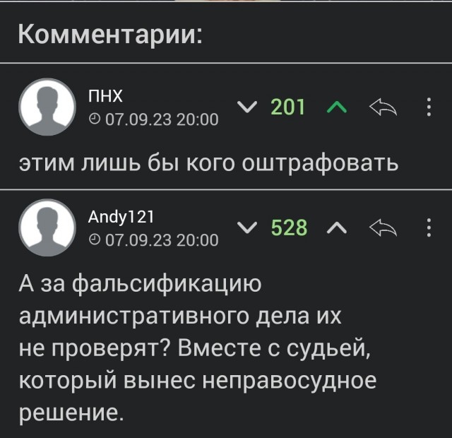 МВД Пензы предоставило видео с моментом оформлением водителя, котрый чуть не умер от инсульта за рулём