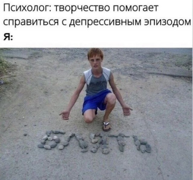 Весёлый полтишок 28.09.23