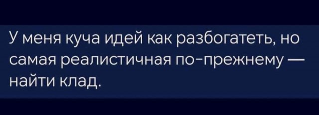 Маленькая пятница