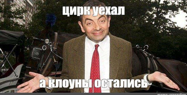 Лампочка + Рот