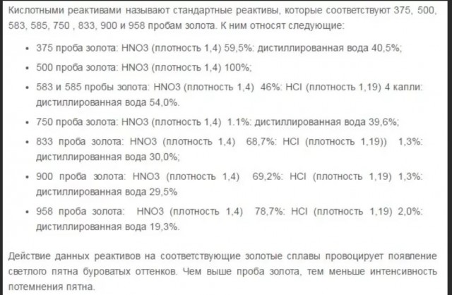 Химия и жизнь