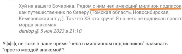 Случайная встреча