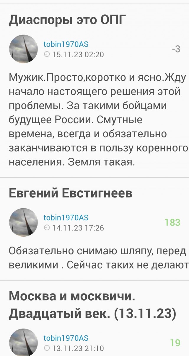 Диаспоры это ОПГ