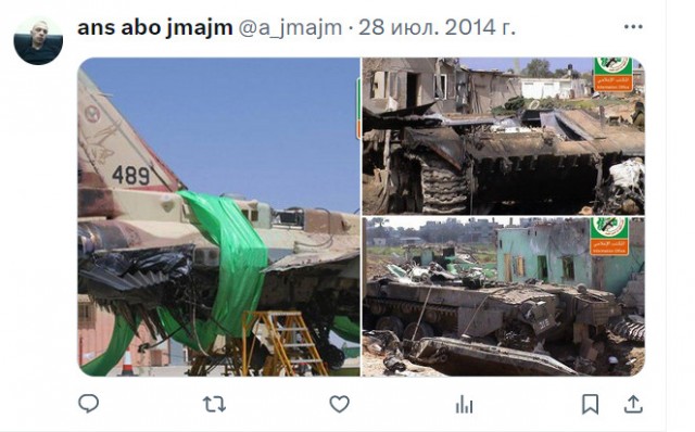 Городские бои в секторе Газа