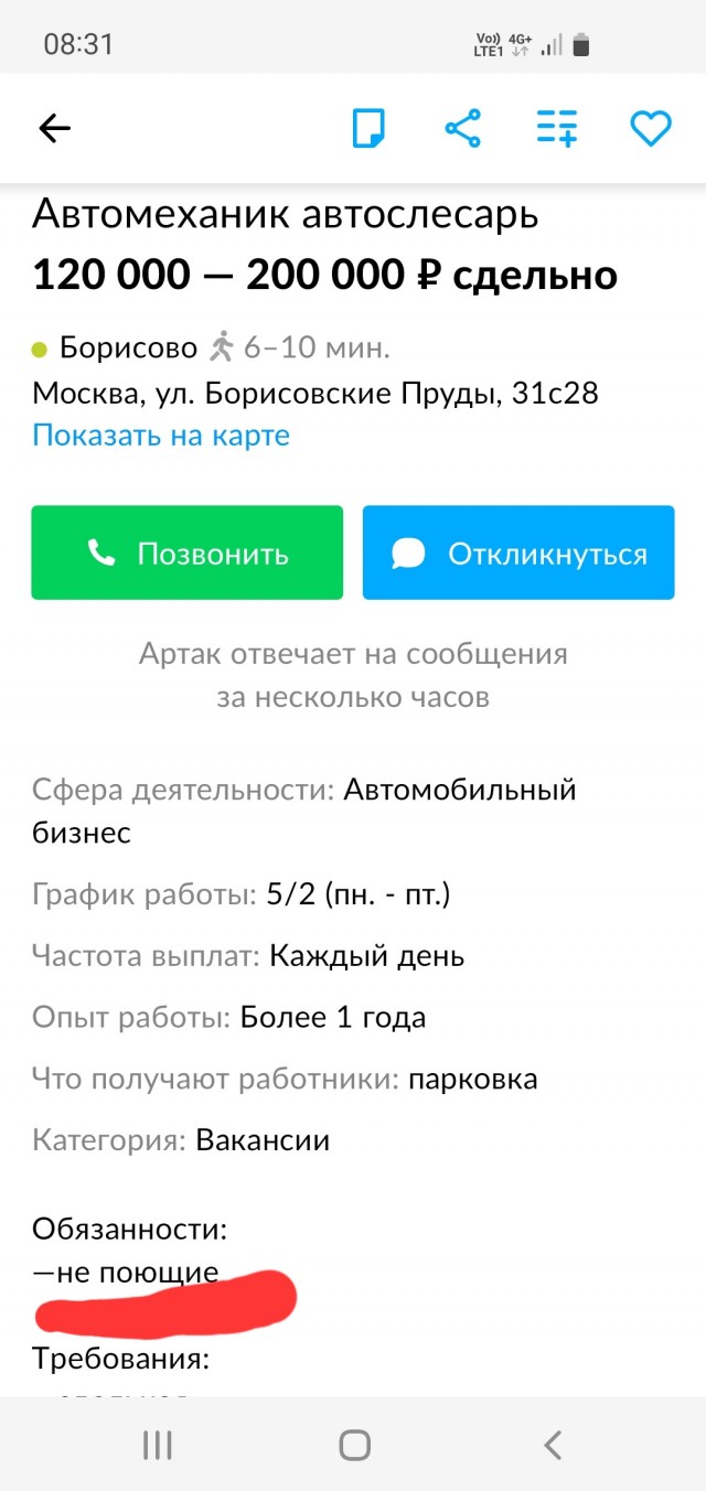 Кадровый голод наблюдается у 85% компаний России