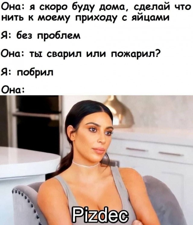 Ну штош, продолжим пОшло деградировать