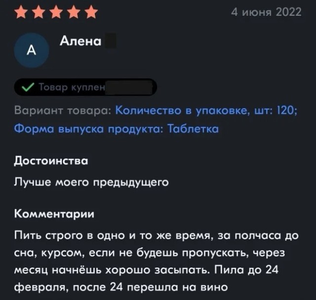Скриншоты и комментарии из социальных сетей 01.01.24