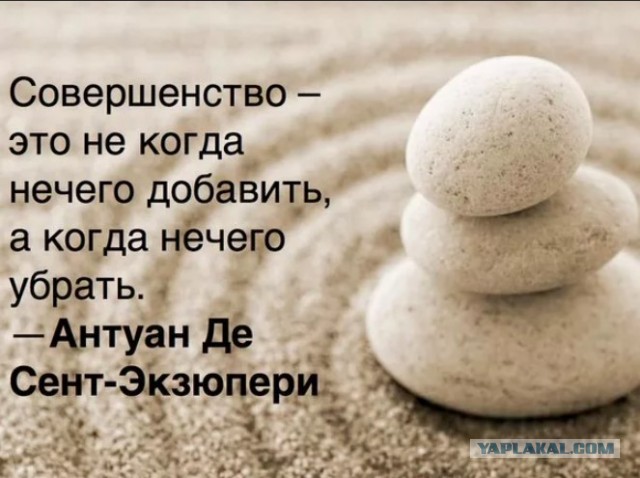 Цитата