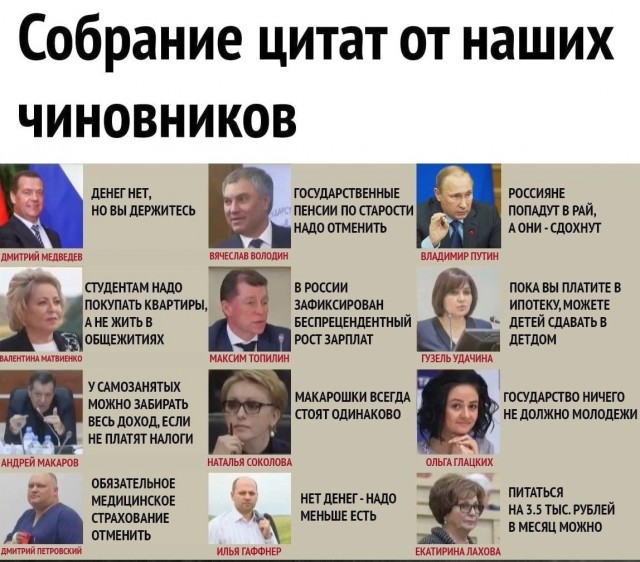 Барин рассказывает молодежи что они должны быть рабами.