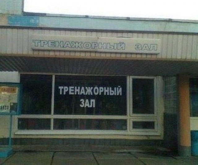 Перлы 30.01.24