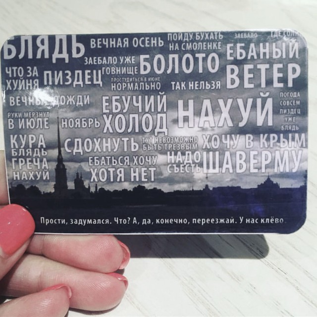 Что такое петербуржец 95-го уровня