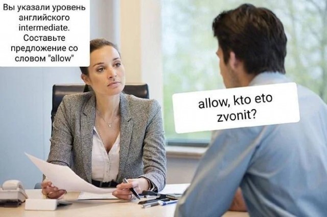 Шпрехен зи дойч?