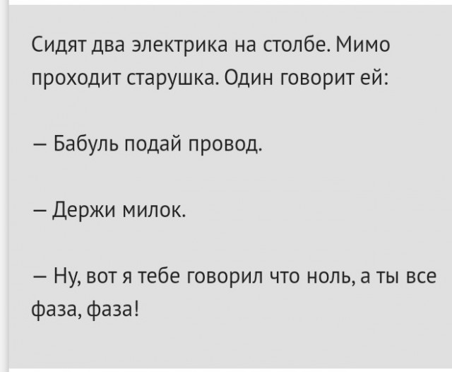 Ремонт телевизора