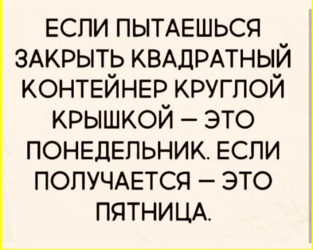 ТРРРидцать тРРРи от 8 апРРРеля