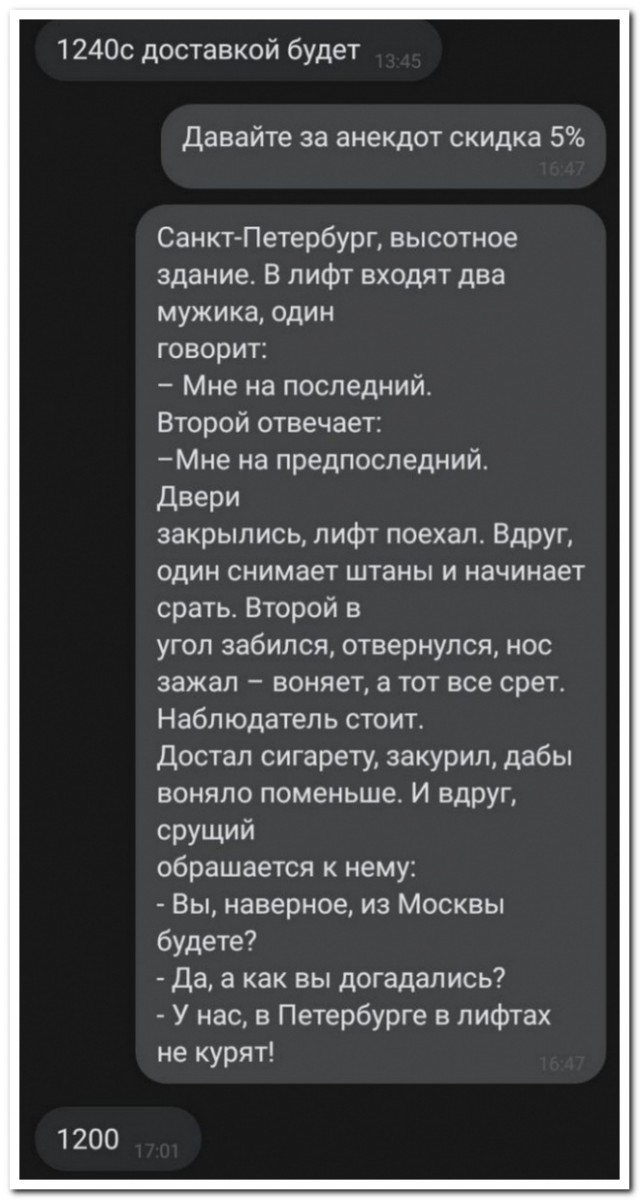 Забавные комментарии из социальных сетей (15.04.24)