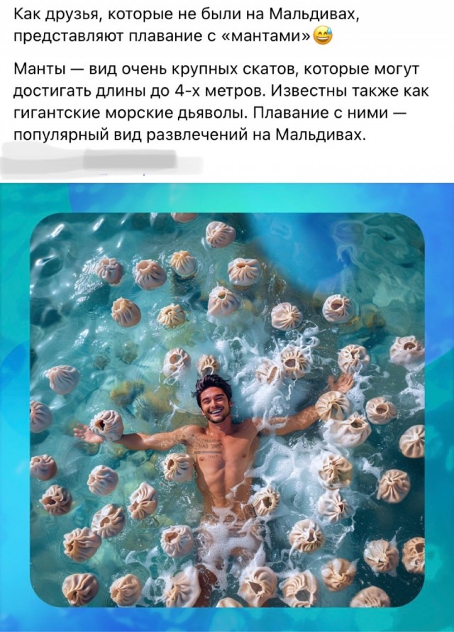 ТРРРидцать тРРРи от 7 мая