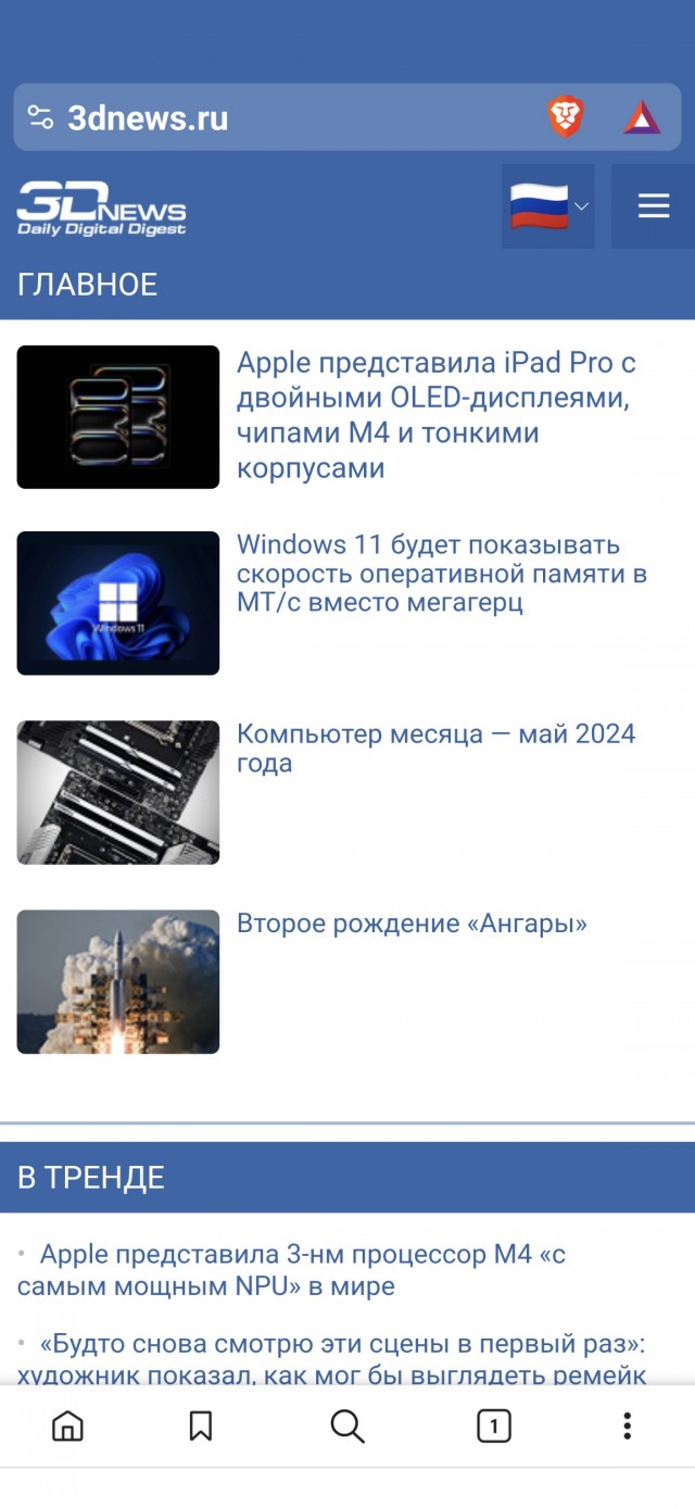 Ненавижу смотреть новостные и тому подобные сайты с мобилы. И вот почему